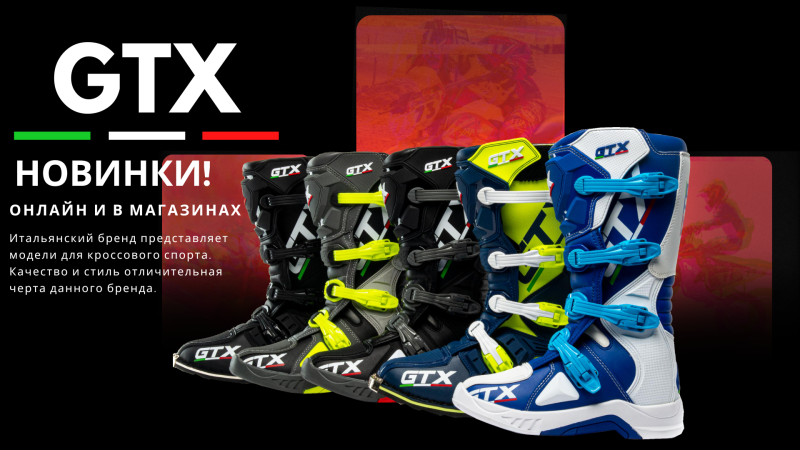 Лучшее качество с GTX